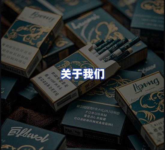 公司总部